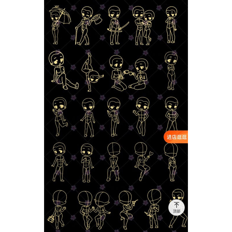 [Procreate/Ps] บรัชเบสจิบิ 111 บรัช