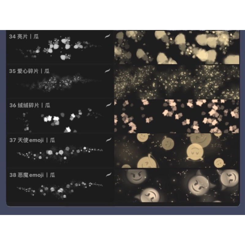 [Procreate] บรัชกลิตเตอร์ระยิบระยับ 38 บรัช