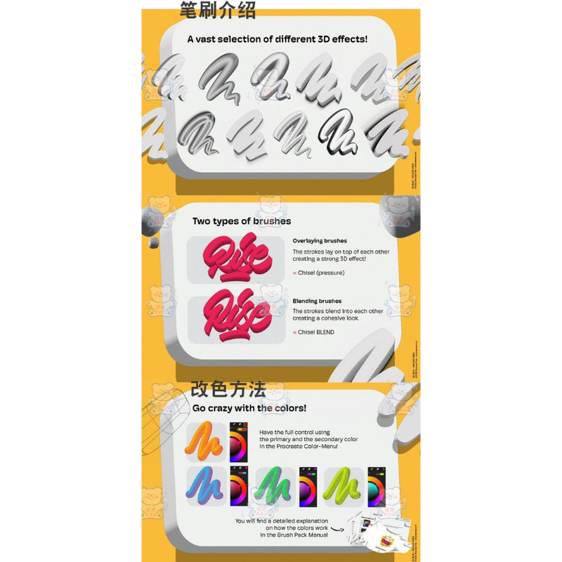 [Procreate] บรัช 3D Pack + พาเลทสี
