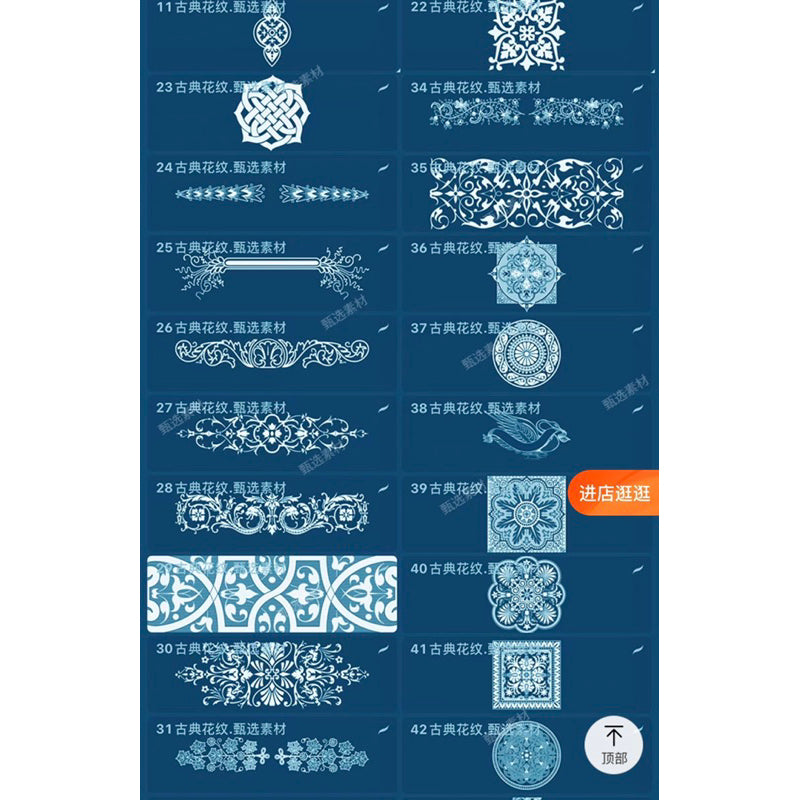 [Procreate/Ps] 52 Classic Xiangwen brushes