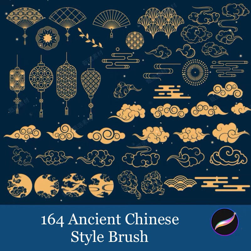 [Procreate/Ps] เซต 164 บรัชสไตล์จีนโบราณ โคม เมฆ คลื่น พัด