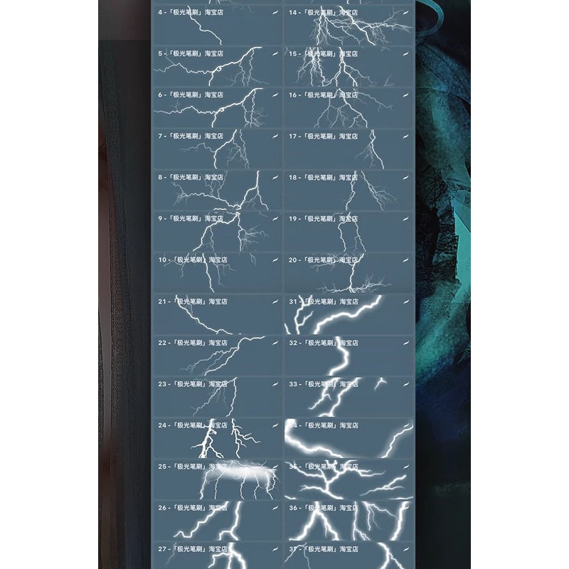 [Procreate/Ps] อัสนี สายฟ้า 55 บรัช