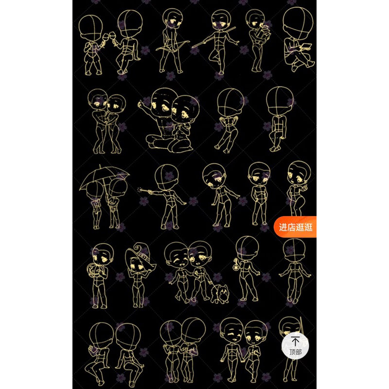 [Procreate/Ps] บรัชเบสจิบิ 111 บรัช