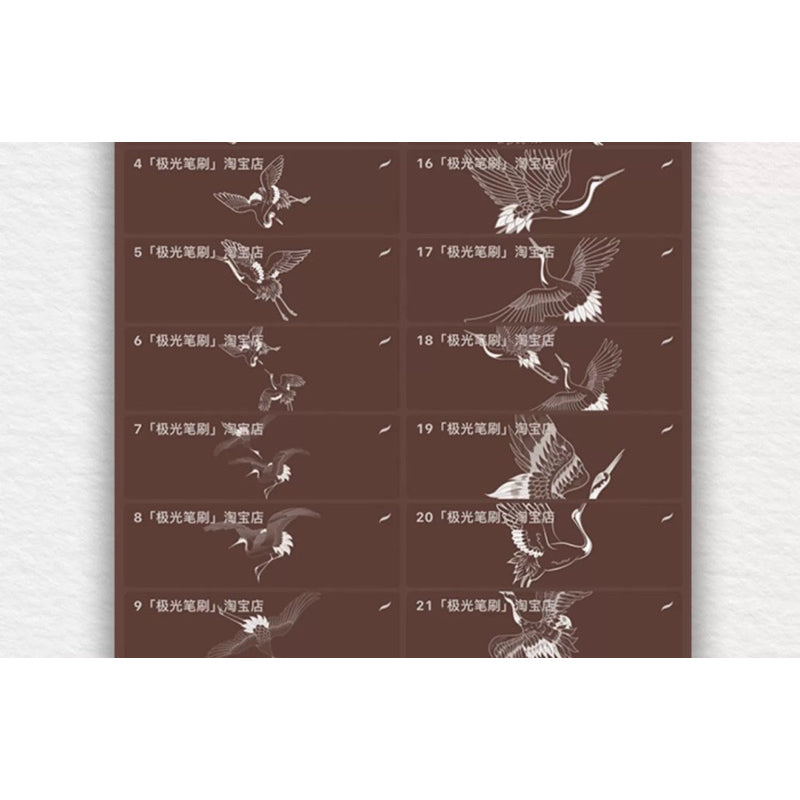 [Procreate/Ps] กระเรียน 22 บรัช