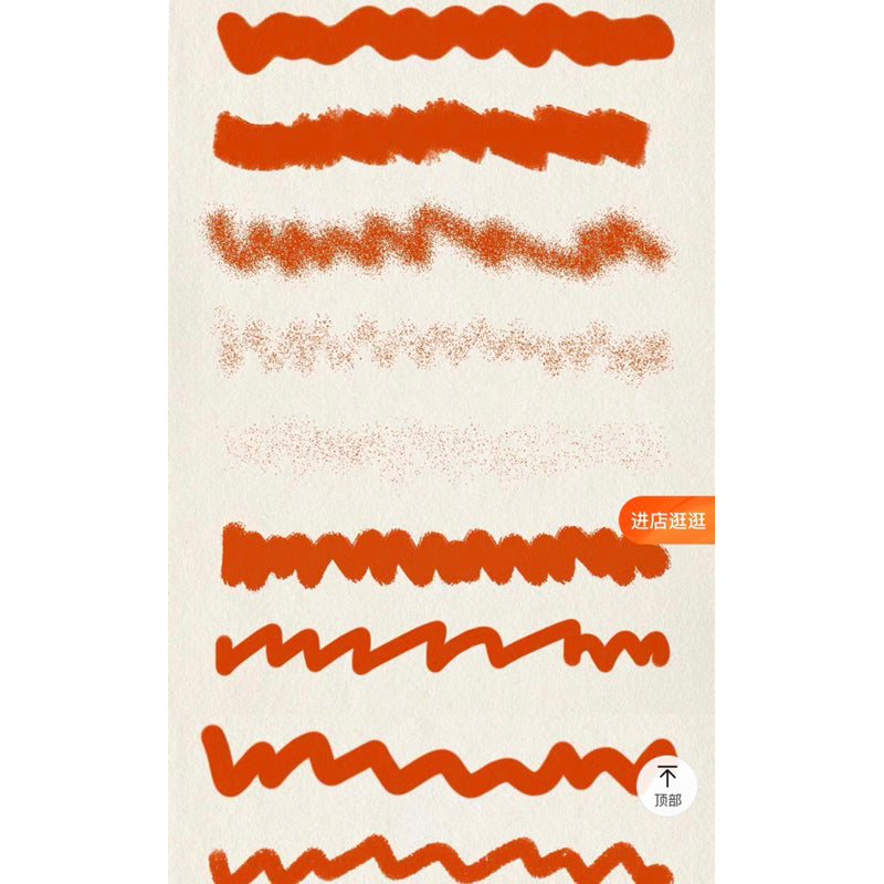 [Procreate / Ps Brush] 48 Oil Paint Brushes