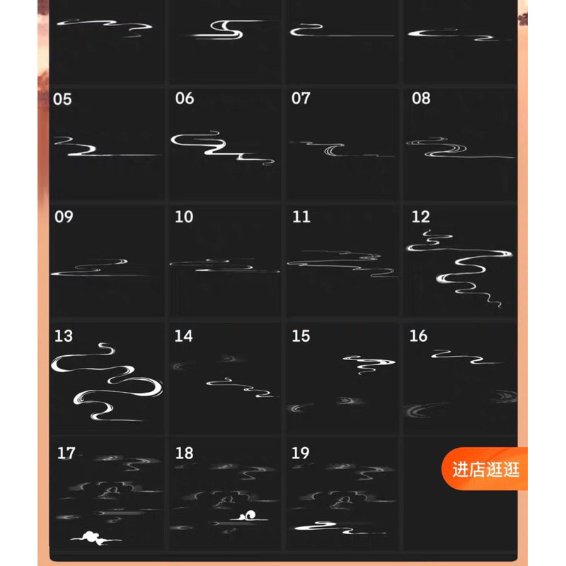 [Procreate] 19 บรัชสายลมโบราณ : Ancient wind brush