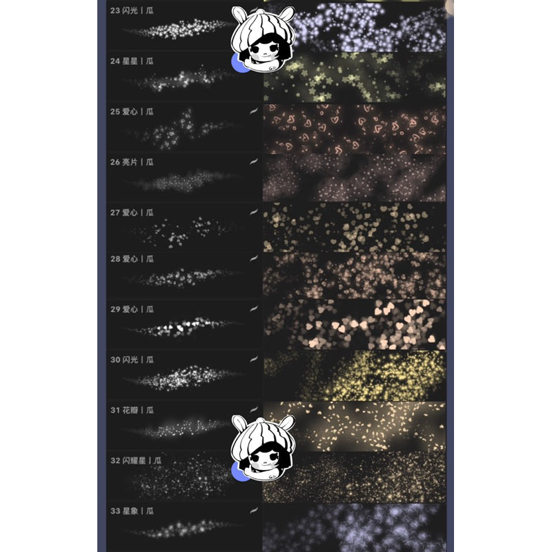 [Procreate] บรัชกลิตเตอร์ระยิบระยับ 38 บรัช