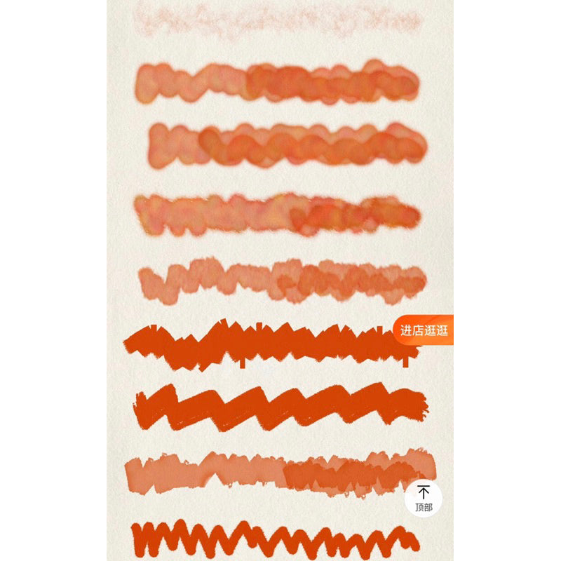 [Procreate / Ps Brush] 48 Oil Paint Brushes