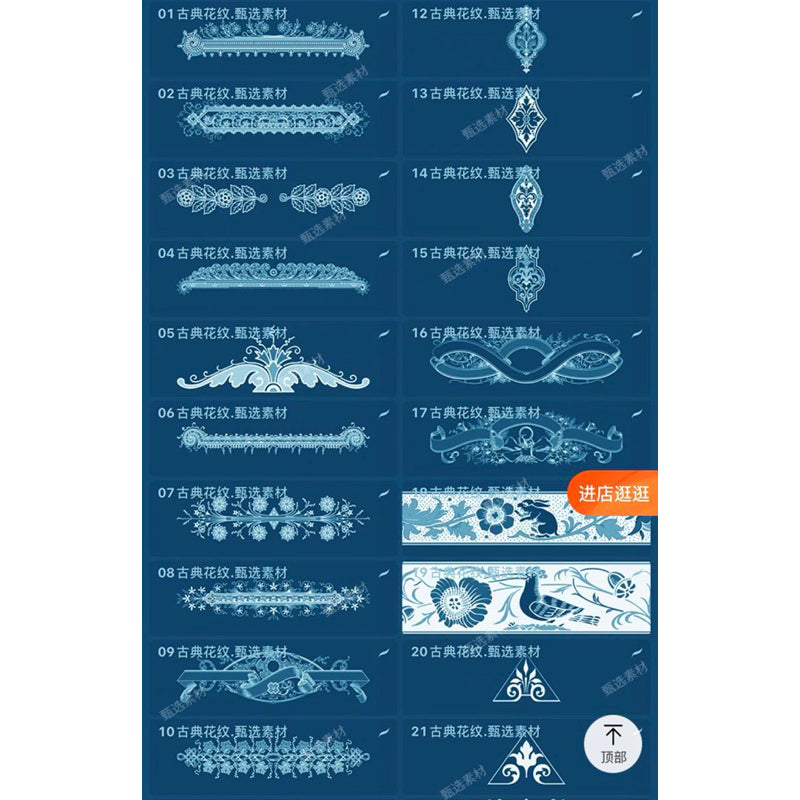 [Procreate/Ps] 52 Classic Xiangwen brushes