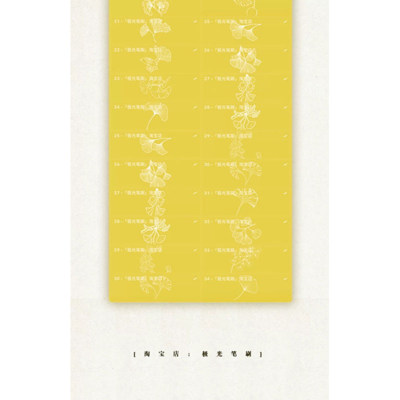 [Procreate/Ps] ใบแป๊ะก๋วย 34 บรัช