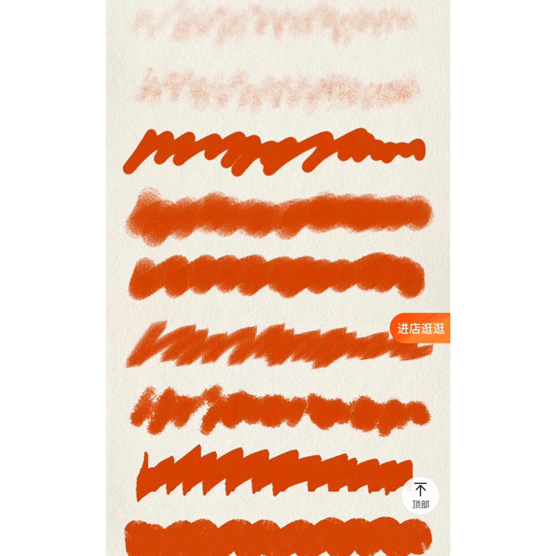 [Procreate / Ps Brush] 48 Oil Paint Brushes