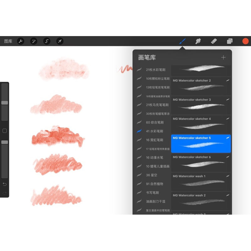 [Procreate] Classic Watercolor Style Brushes