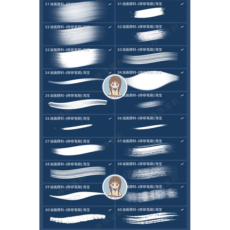 [Procreate/Ps] 66 oil paint brushes