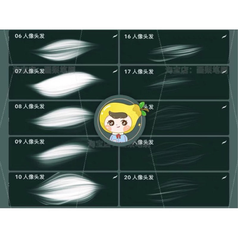 [Procreate] 60 Portrait Hair Brushes