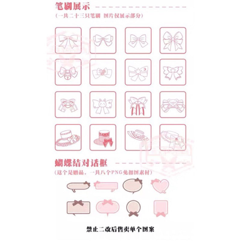 [ps/procreate] บรัชโบว์ Lolita