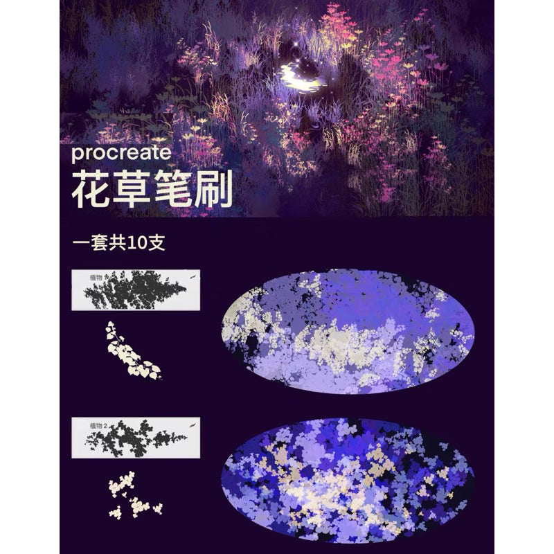 [Procreate] Flower brushes