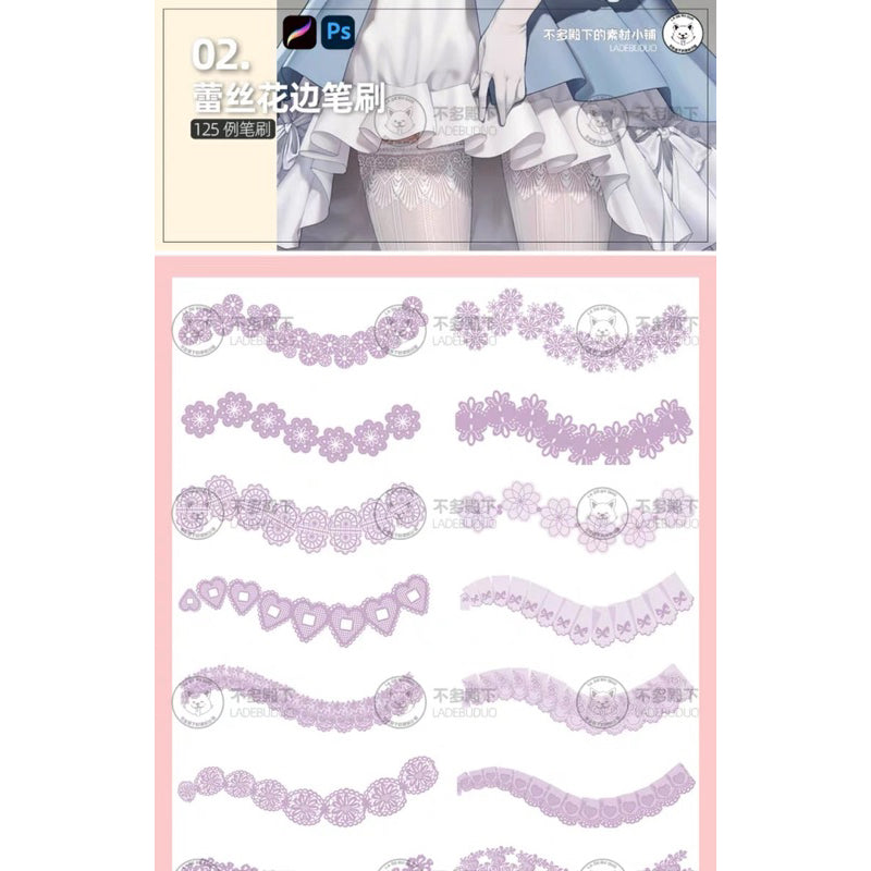 Procreate 256 บรัชเซตผ้าลูกไม้