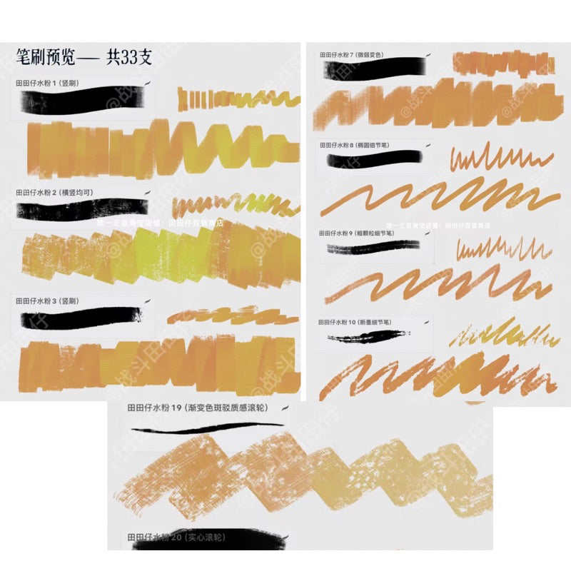 Procreate บรัช Gouach Color Mixing