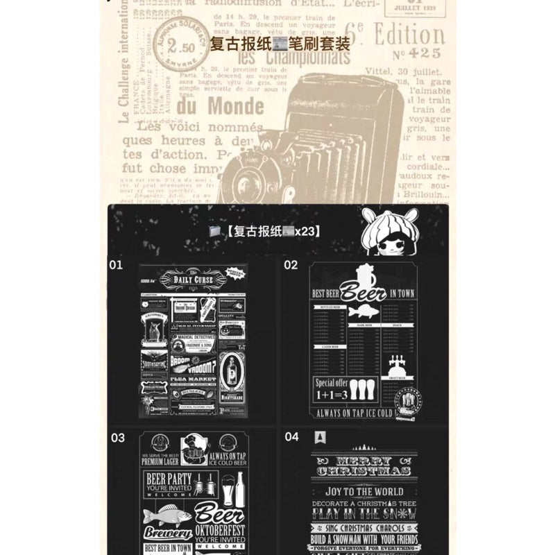 Procreate/Ps 23 บรัช Retro Newspaper