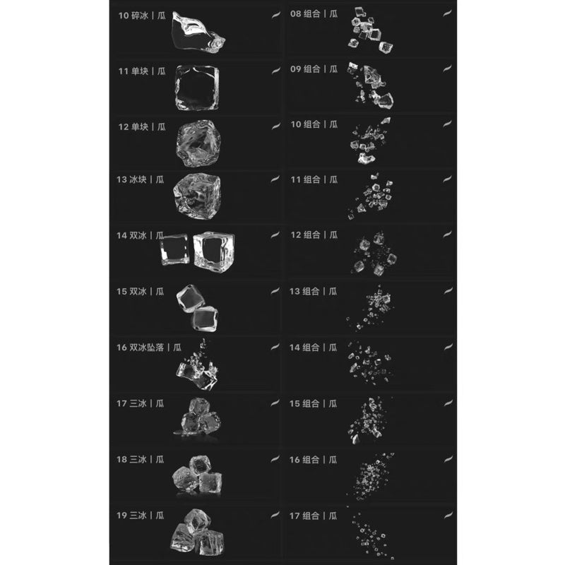 Procreate/Ps 40 บรัช ice cube