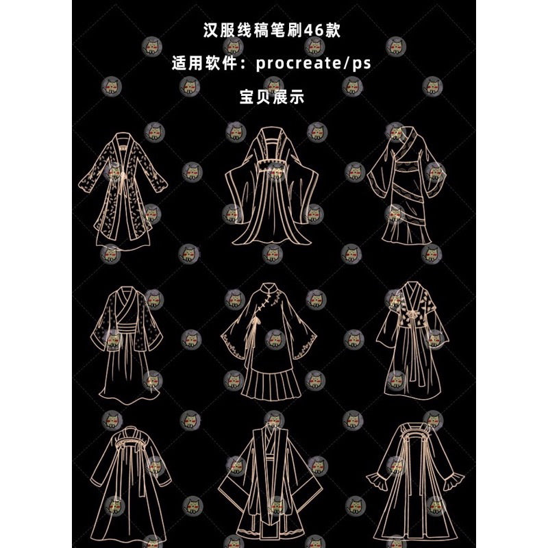 [Procreate/Ps] 46 บรัชชุดฮั่นฝู่