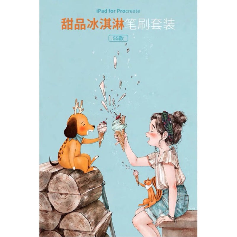 [procreate] 55 Dessert Ice Cream Brush Set