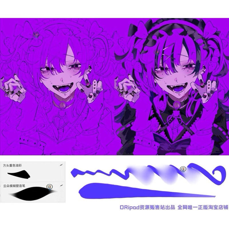 [Procreate] บรัช texture thick (a100)