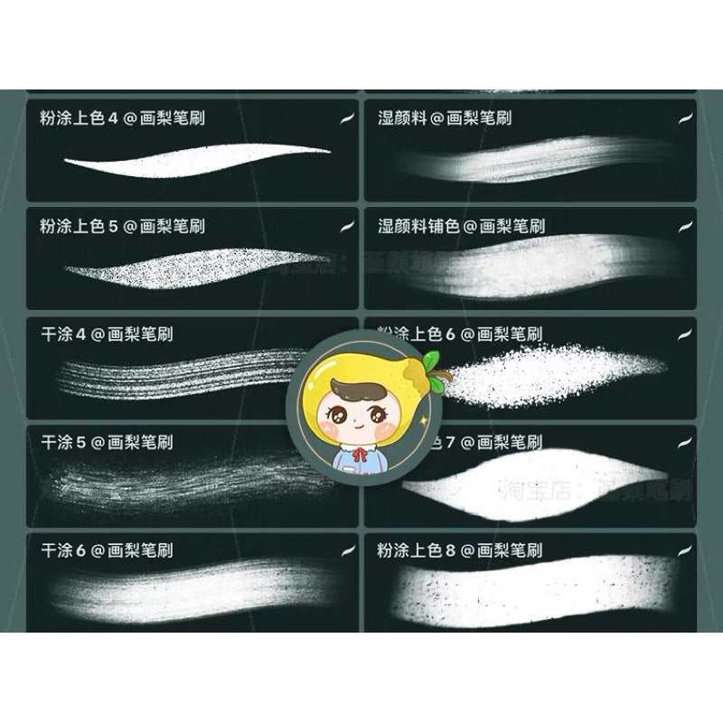 Procreate 60 บรัชชุดภาพประกอบ