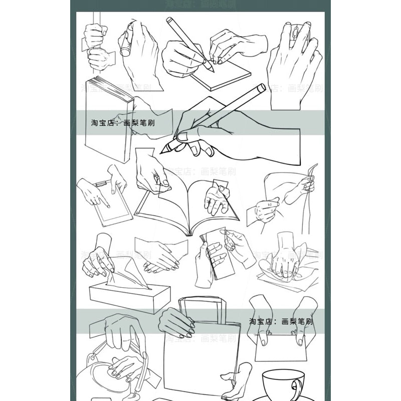 Procreate/Ps 132 บรัชมือ v.4