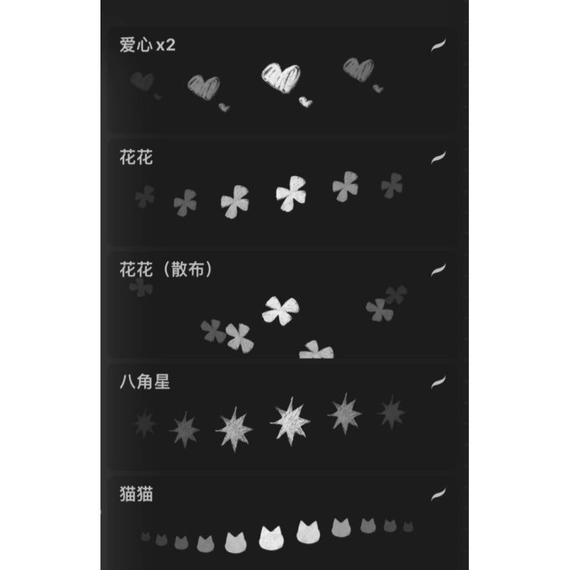 procreate 27 บรัช Graffiti style