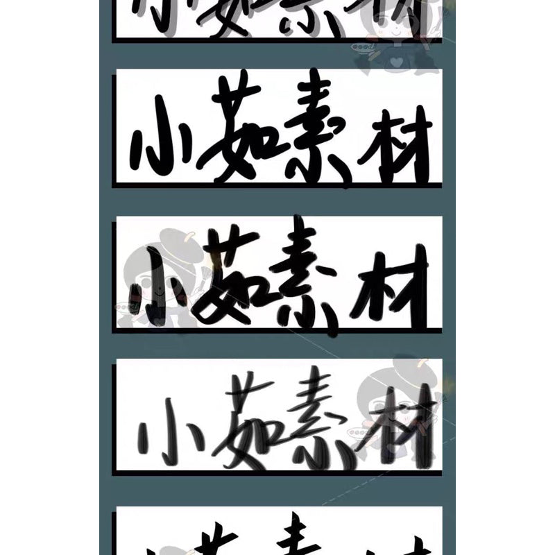 [procreate] 18 Font brushes