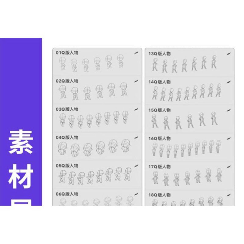 Procreate/Ps 50 Base brush