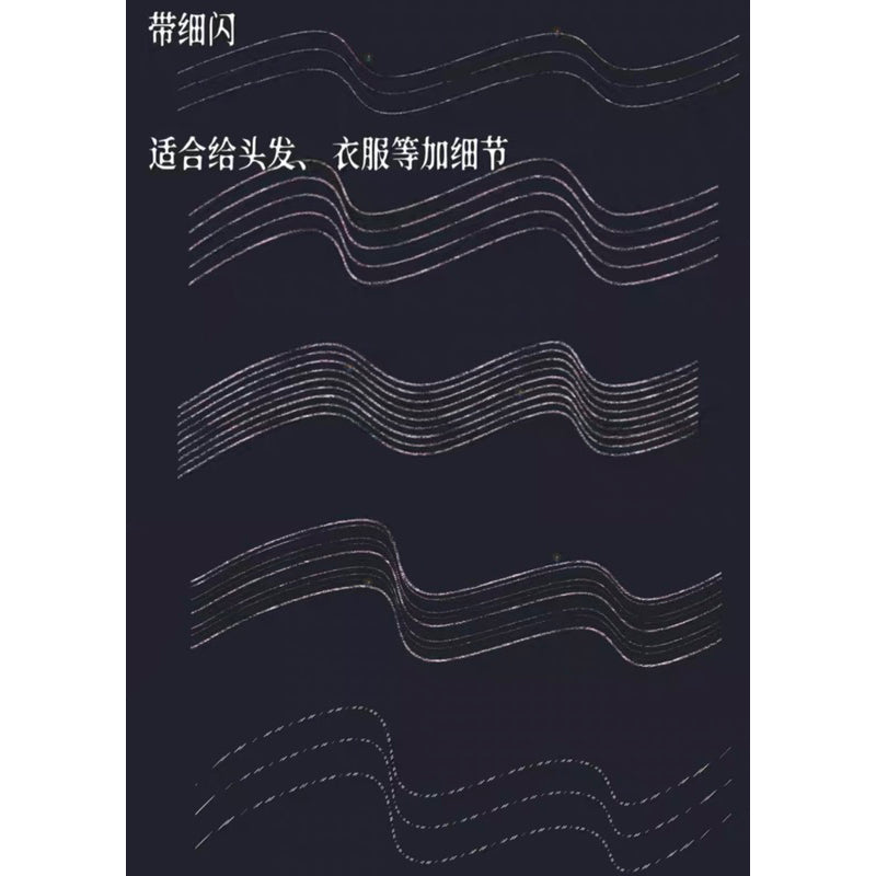 Procreate  Line brushes