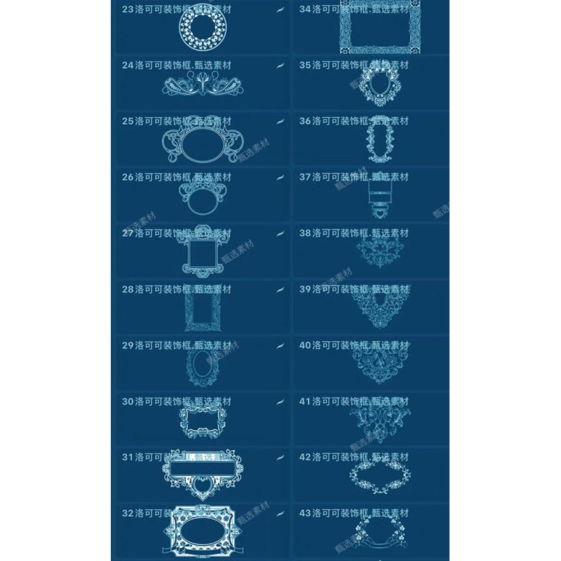 Procreate/Ps 58 บรัชกรอบรูปตกแต่ง
