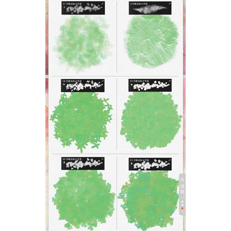 [Procreate] เซต Realistic oil painting texture + 11 พาเลท