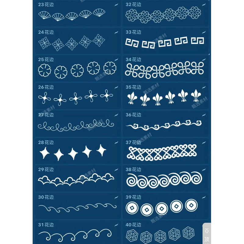 Procreate/Ps 40 บรัชลูกไม้ลายปักจีน