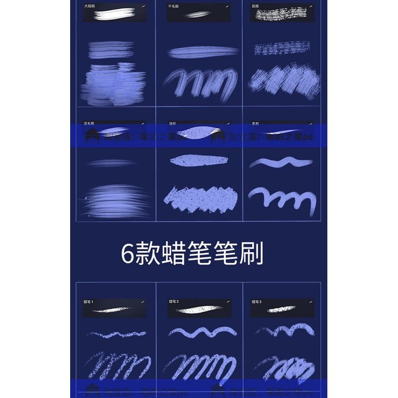 Procreate บรัช 3D oil painting