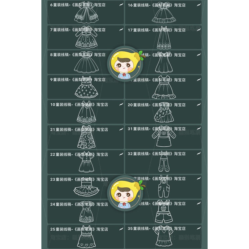 Procreate/Ps 52 บรัชชุดสาวน้อย