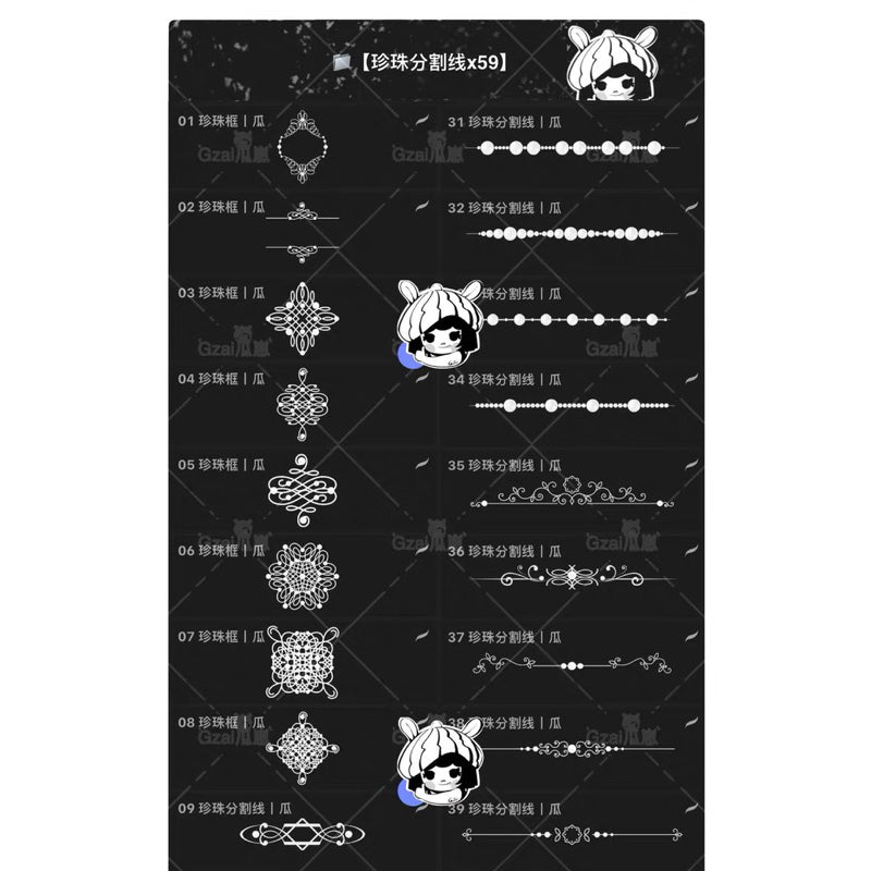 Procreate/Ps 59 บรัชเส้นขอบตกแต่ง