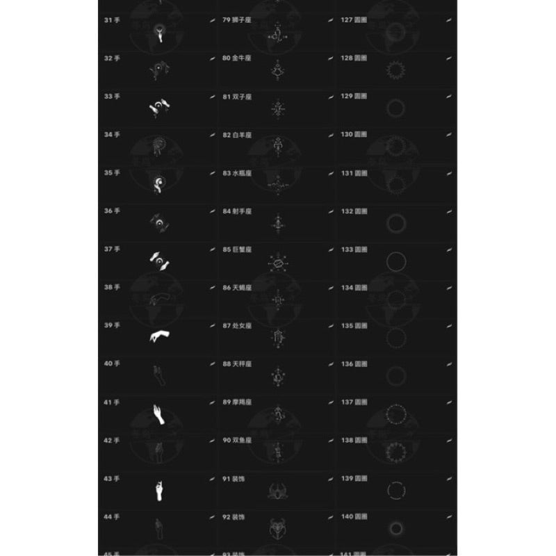 [Procreate] บรัช tattoo ผีเสื้อ ดวงดาว จักรวาลลึกลับ 145 บรัช