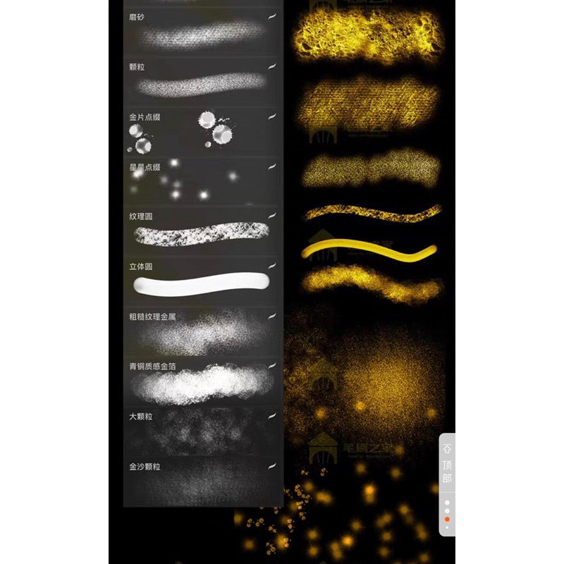 Procreate เซต 376 บรัชดอกไม้ ต้นไม้ พู่กันจีน