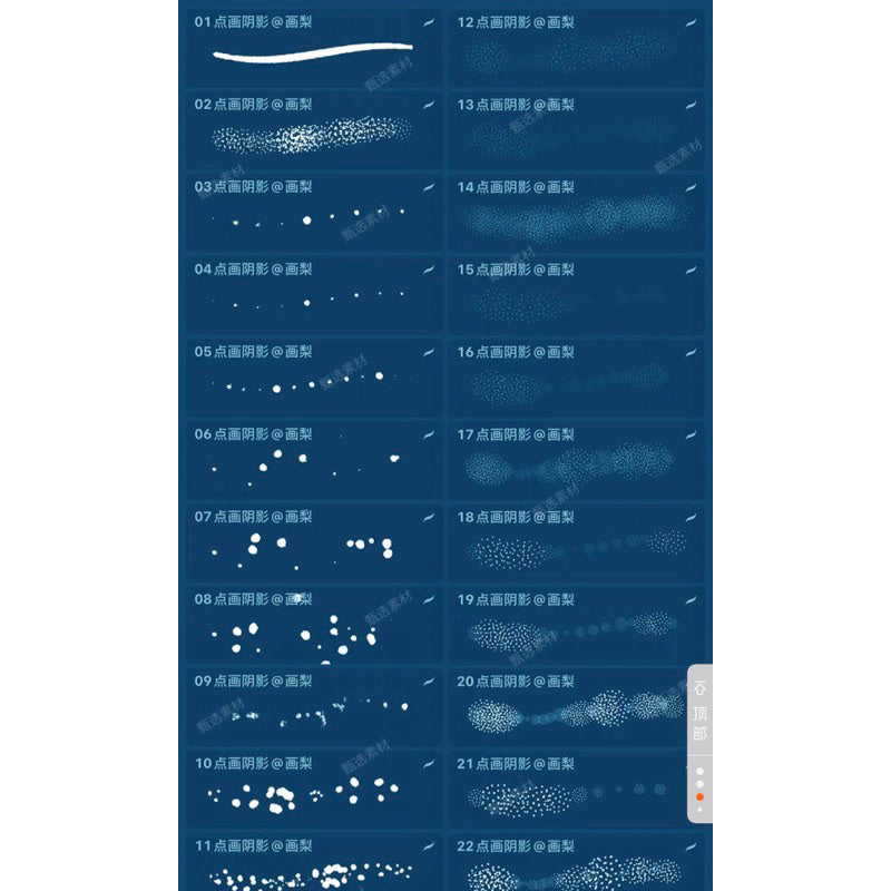 Procreate/Ps 50 Stipple Shadow Brushes