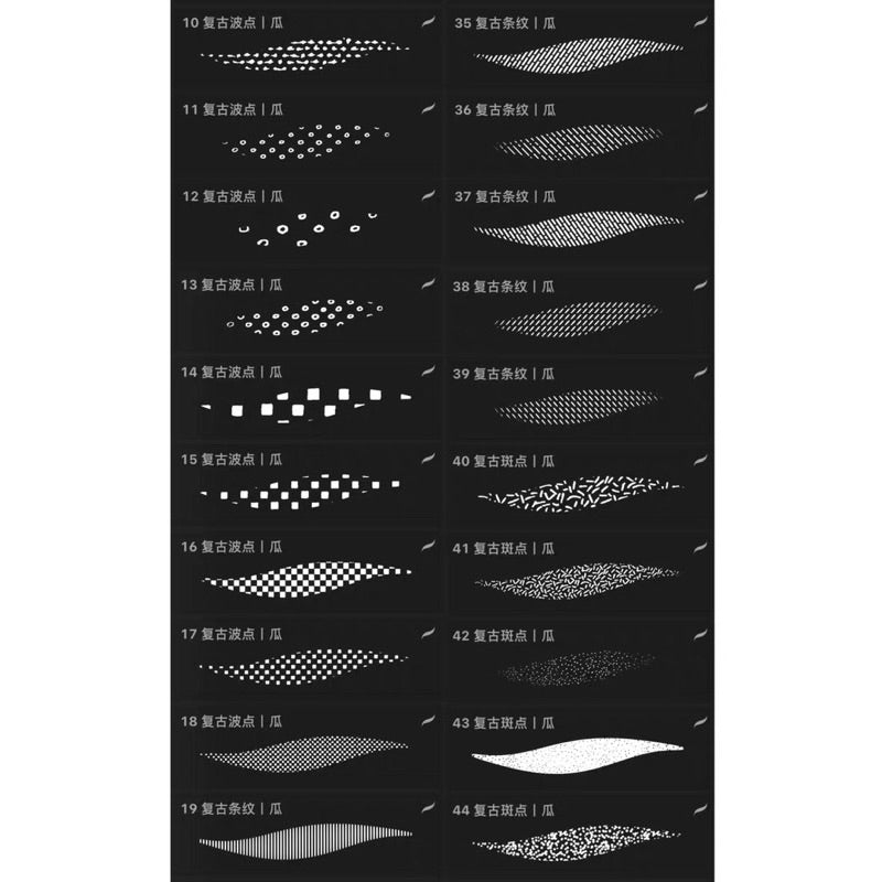 [Procreate/Ps] 50 บรัชตกแต่งแนว retro