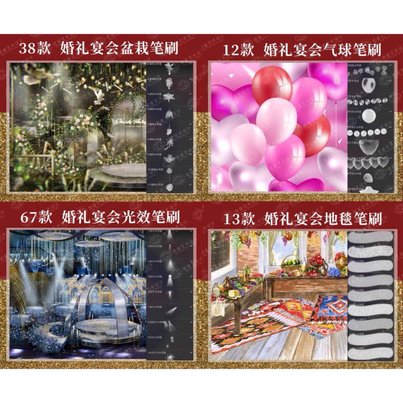 Procreate เซตบรัช Wedding Design