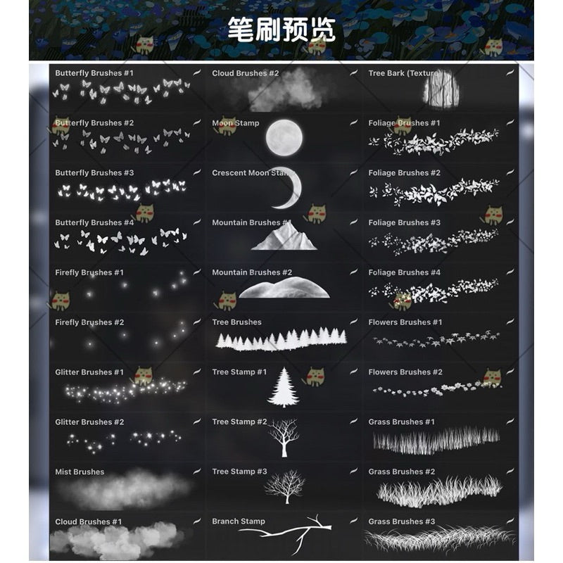 Procreate บรัชป่าเวทมนตร์ ผีเสื้อ ดอกไม้ ดวงจันทร์