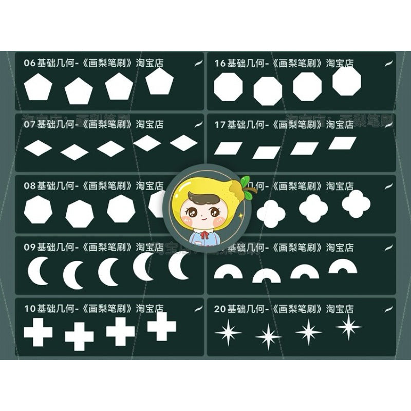 Procreate/Ps 60 บรัชเรขาคณิตพื้นฐาน (HL339)