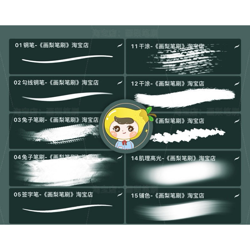 Procreate/Ps 48 portrait impasto (HL393)