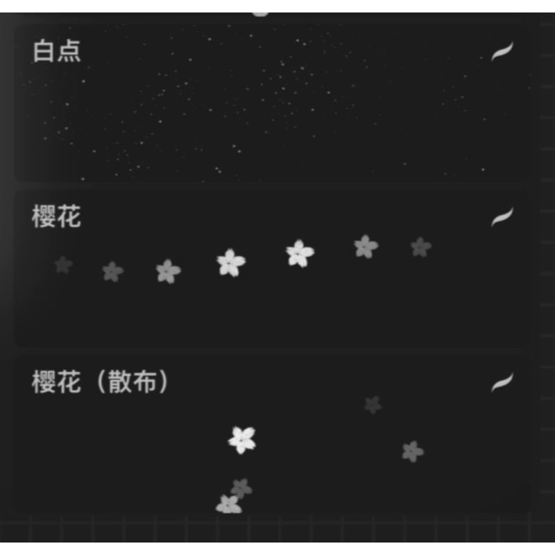 procreate 27 บรัช Graffiti style