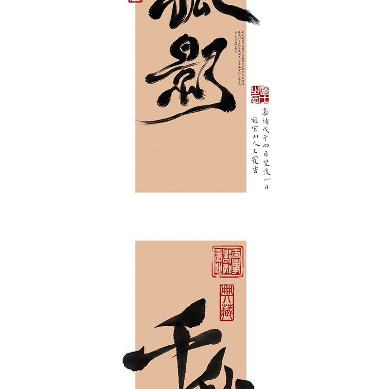 Procreate 7 model calligraphy brushes