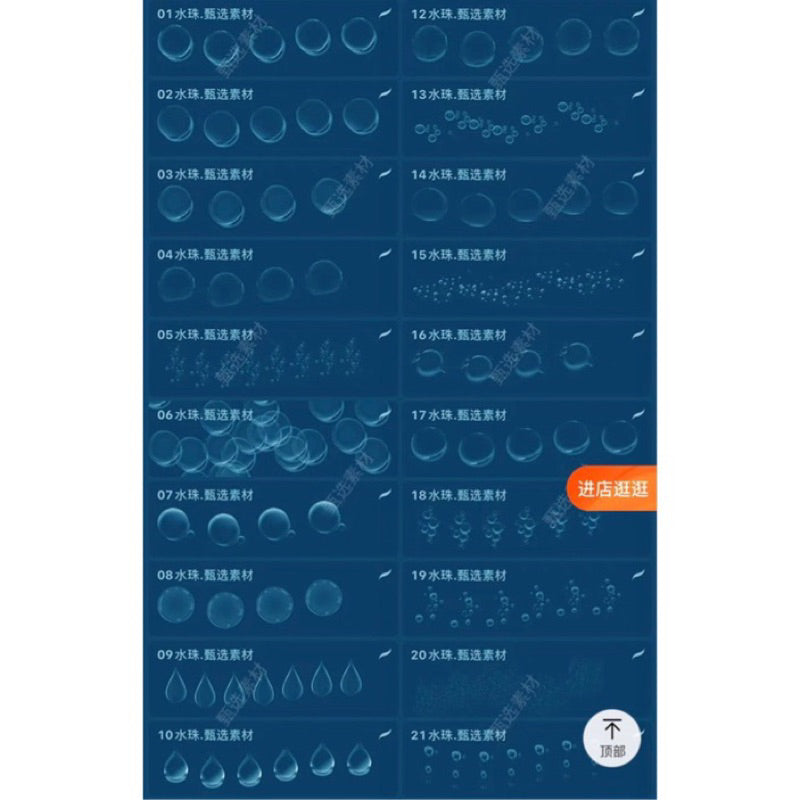 [Procreate/Ps] 42 บรัชฟองน้ำบุ๋งๆ